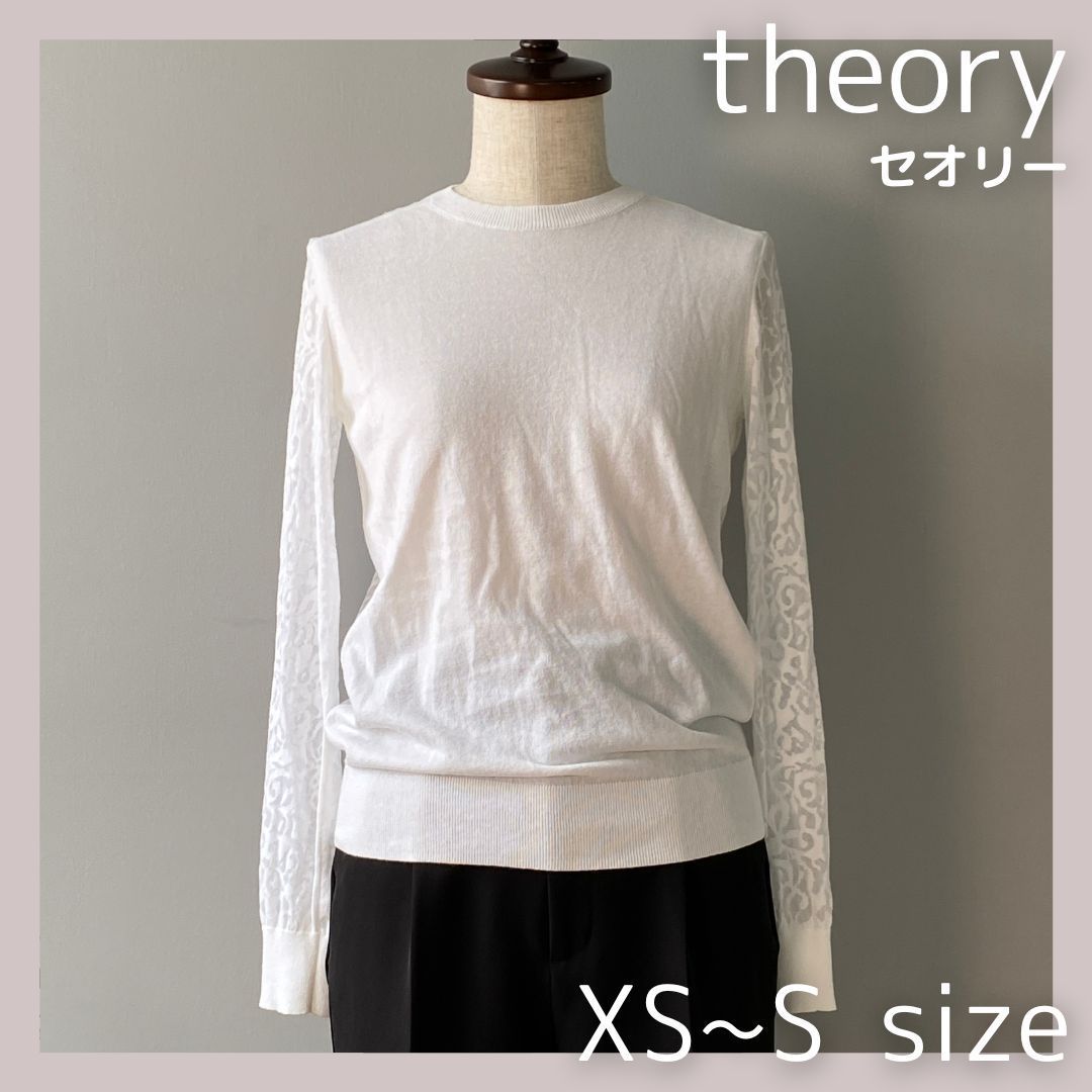 Theory 新品 シアーニット ホワイト 長袖 Theory - セオリー ニット