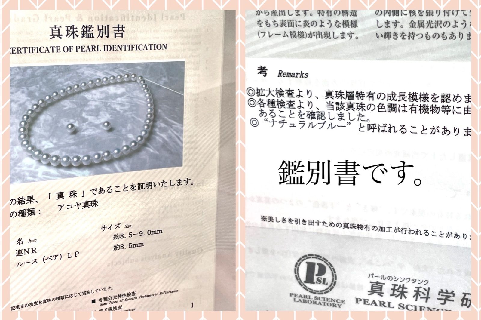 ナチュラルグレー8,5mmx9,0mm SET - メルカリ 