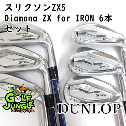 アイアンセット ダンロップ スリクソンZX5 Diamana ZX for IRON 6本セット S 24 アイアンセット セット カーボンシャフト おすすめ メンズ 右 9798