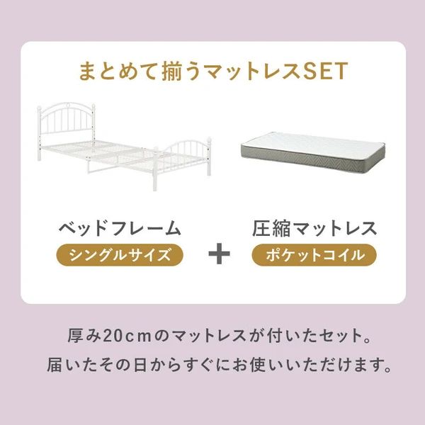 ポケットコイル