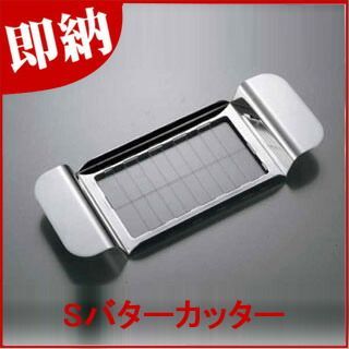 厨房器具