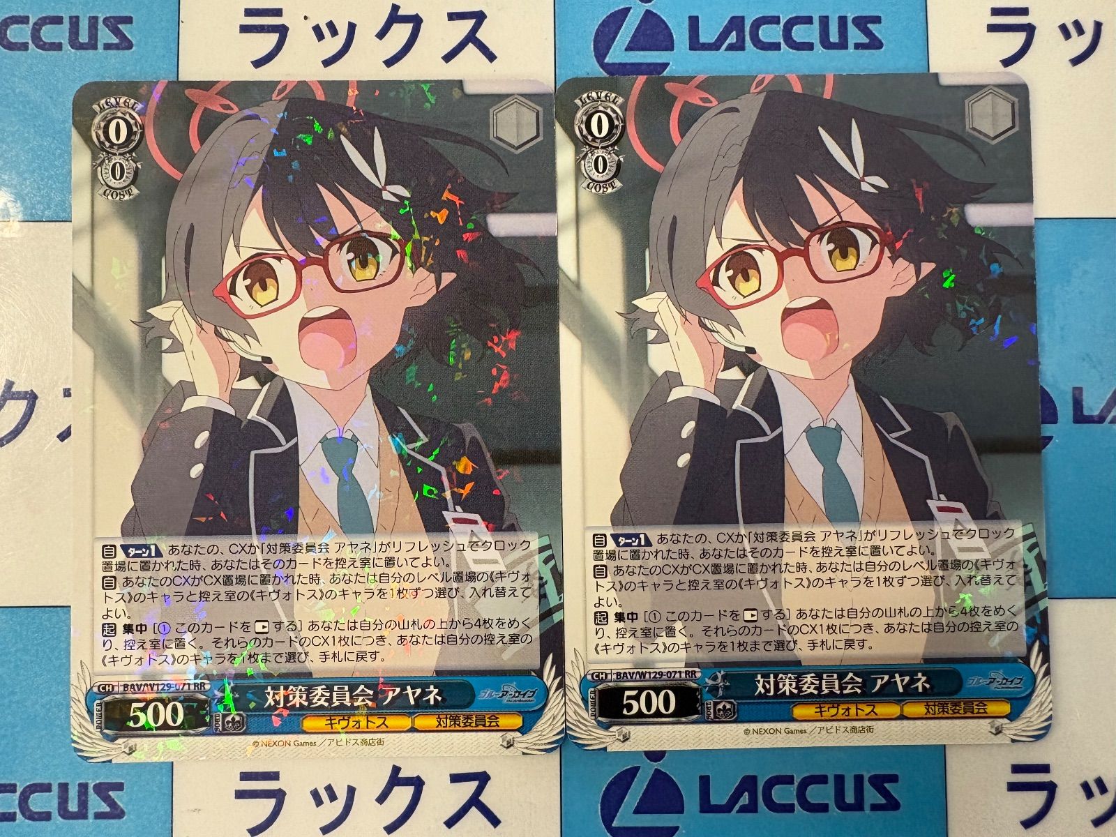 ヴァイスシュヴァルツ ブルーアーカイブ ブルアカ 対策委員会 ノノミ