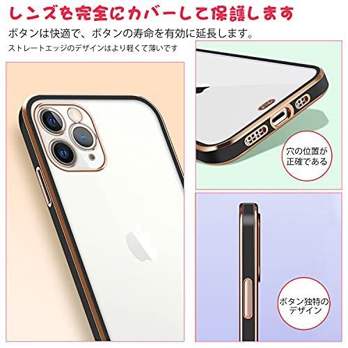 送料無料】 iPhone11Promax_ブラック iPhone11ProMax ケース クリア