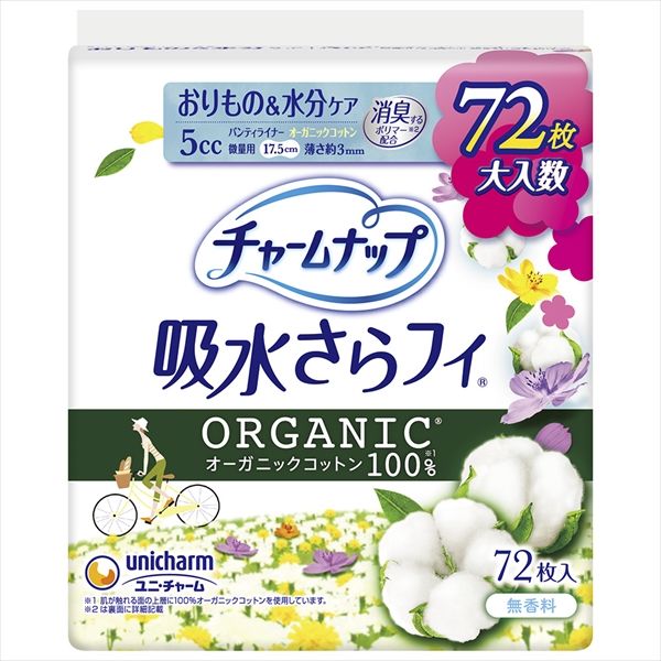 チャーム 生理用品