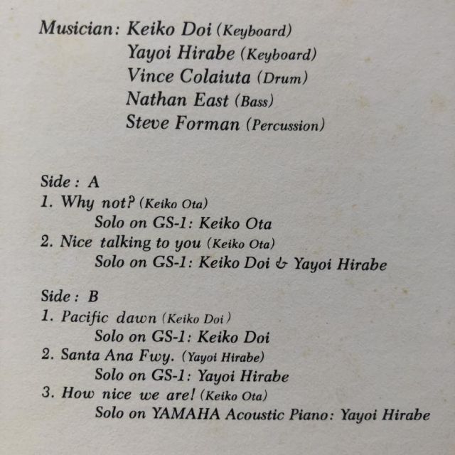 美盤 激レア 非売品 1981年 ヤマハ・スピーカー・フェア記念 LP