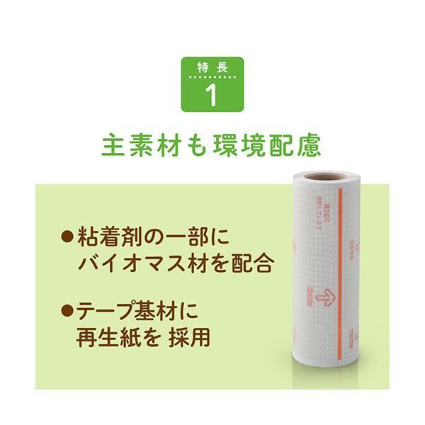 2巻