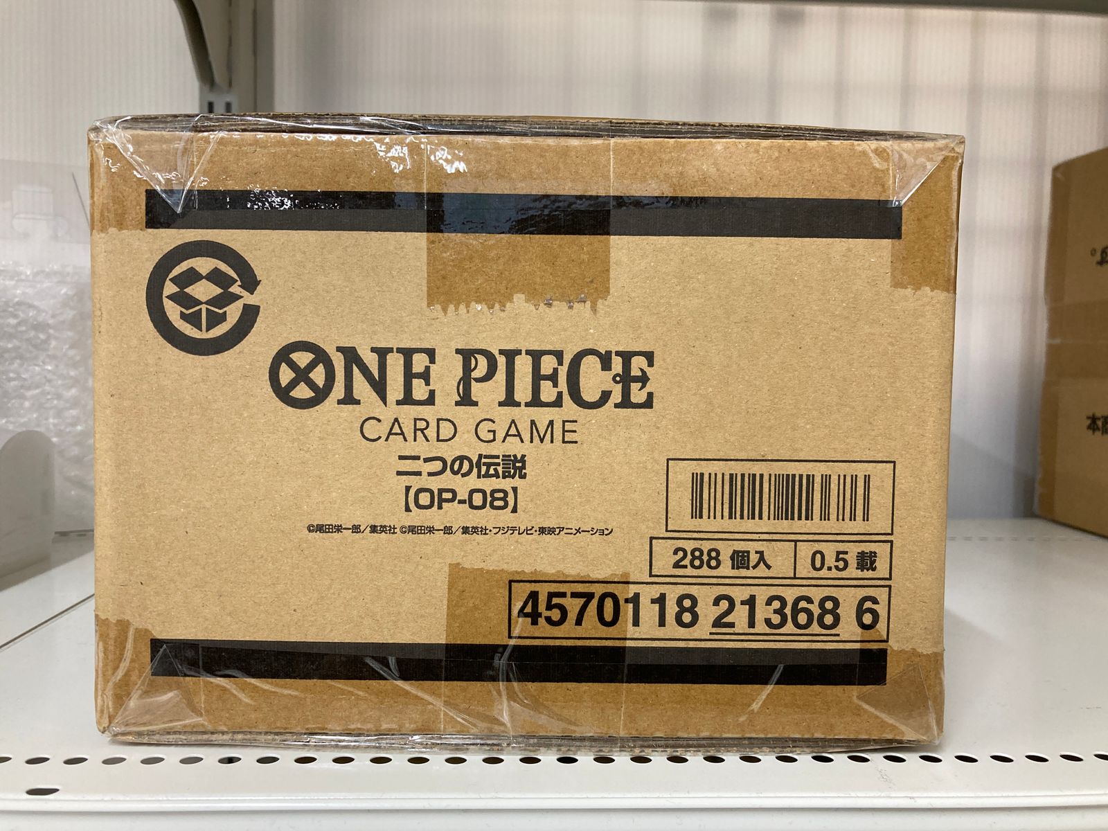 ONE PIECEカードゲーム 二つの伝説【OP-08】 未開封カートン