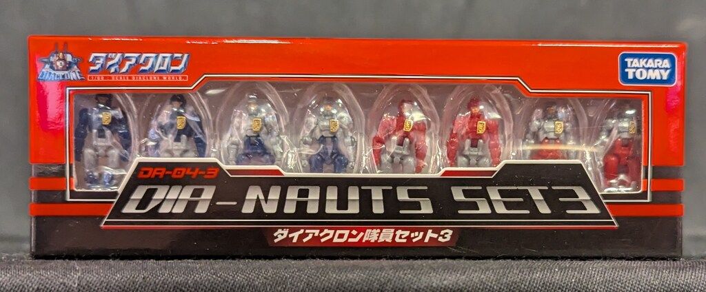 タカラトミー ダイアクロン隊員セット3 DA04-3 - メルカリ