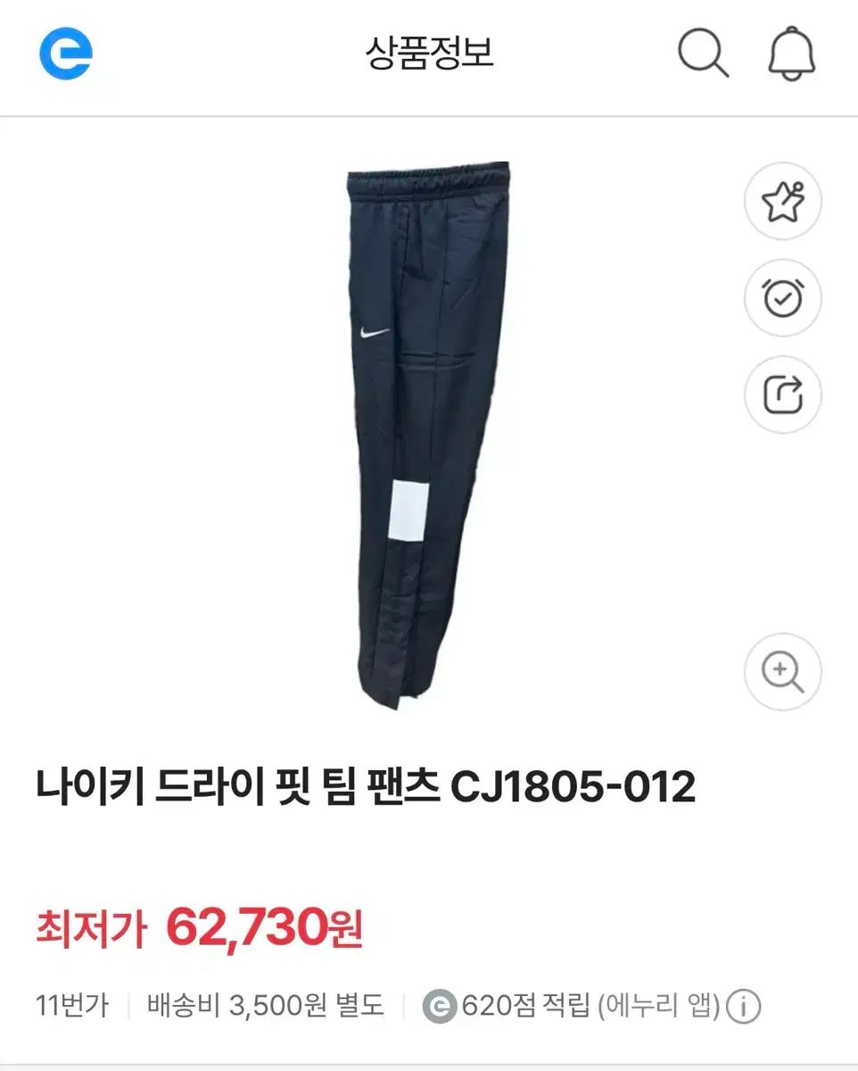 NIKE ナイキ レディース ワイド パンツ ドライ フィット チーム CJ1805 ー