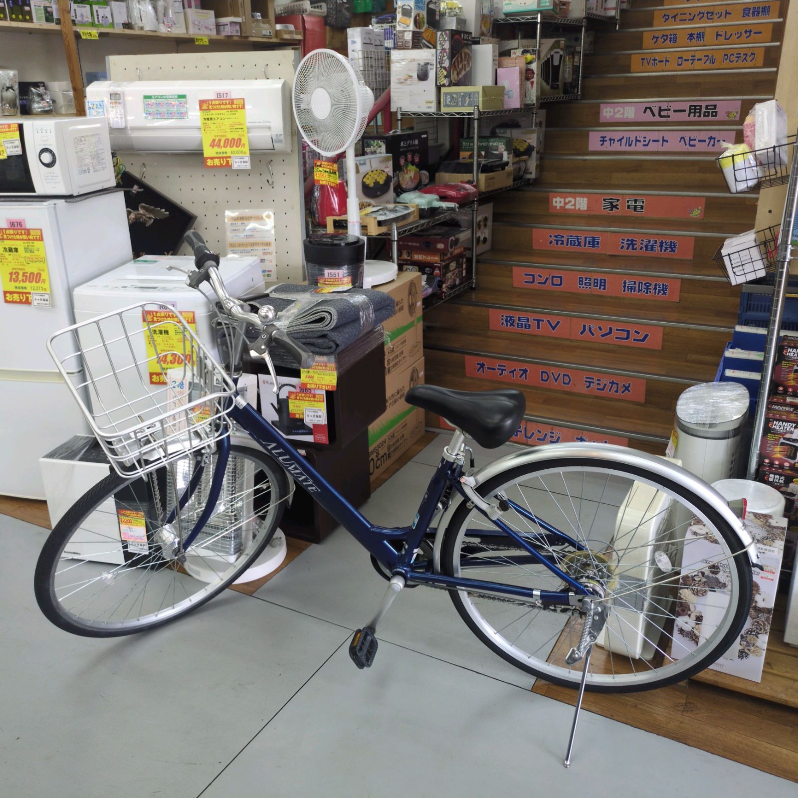 J562 小キズサビ多少有り 軽快自転車 ALUMATE 6段 LEDオート 27インチ