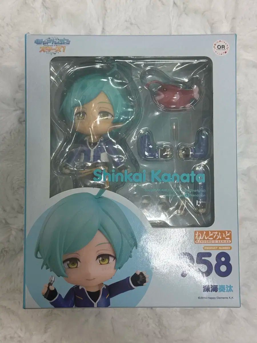 ねんどろいど 深海奏汰 あんスタあんさんぶるスターズ!