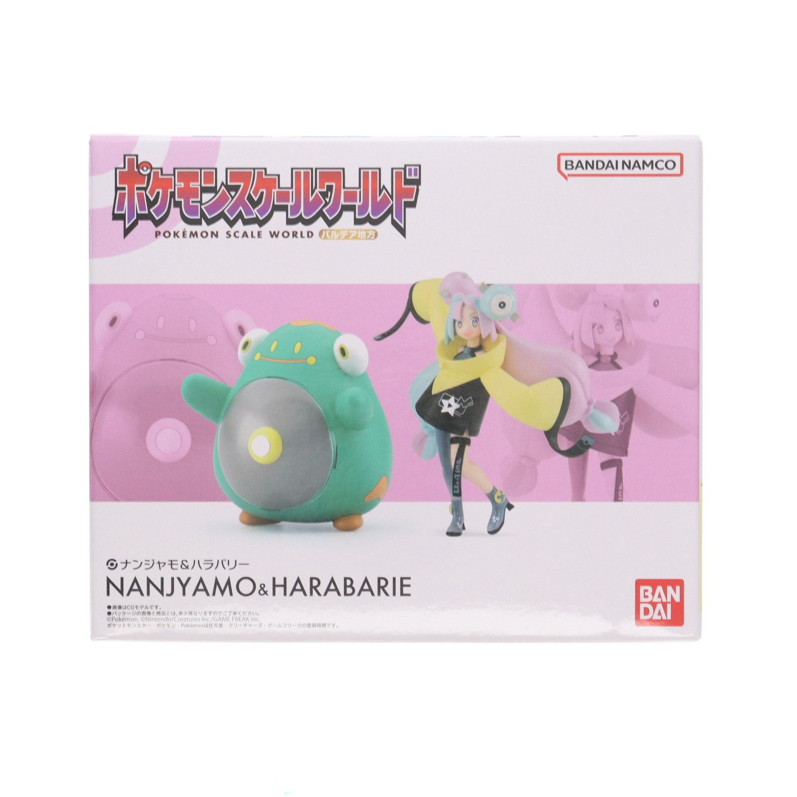 〈BANDAI〉ポケモンスケールワールド　パルデア地方　ナンジャモ&ハラバリー ポケモンスケールワールド パルデア地方 ナンジャモ＆ハラバリー