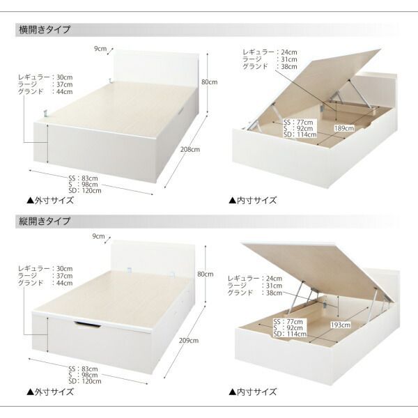 シングルベッド 収納付きベッド 収納 爆買 Aタイプ 引き出し4杯 収納付きベッド シングルベッド セミダブルベッド 収納 収納付き 収納ベッド 大容量 収納ボックス 布団 ゼルトスプリング マットレス付き ゼルトスプリングマットレス付き縦開き シングル 