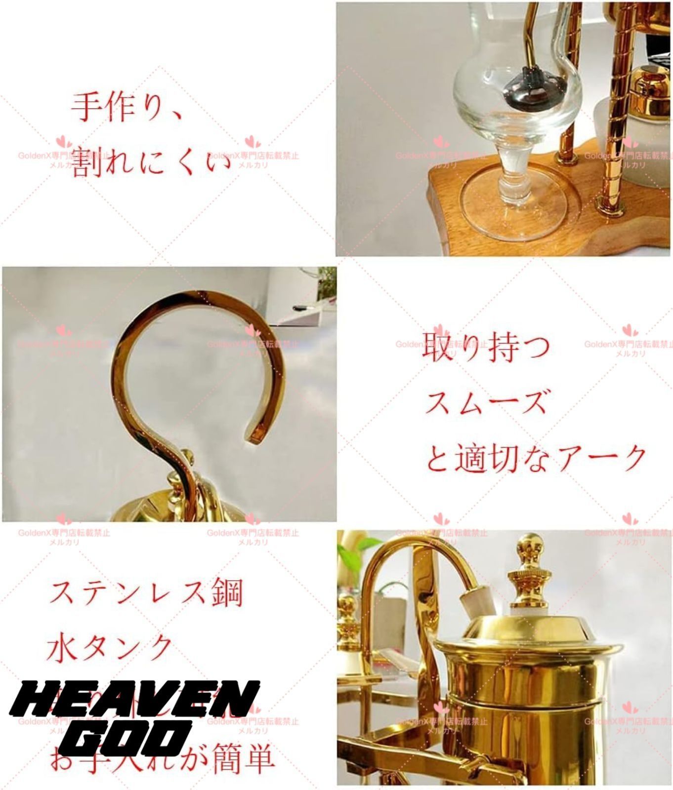 送料無料