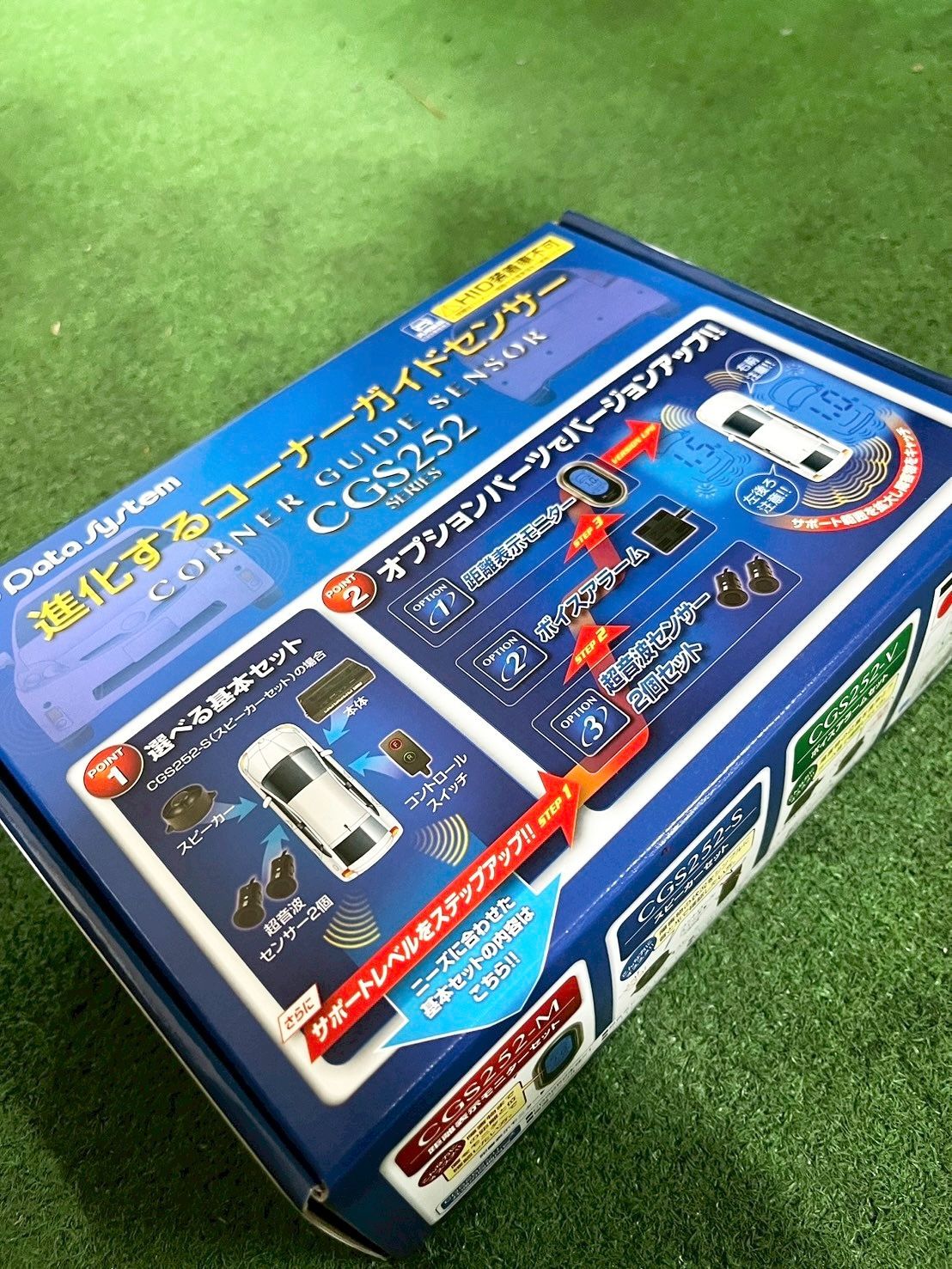 超音波センサーセット！！】データシステム コーナーガイドセンサー