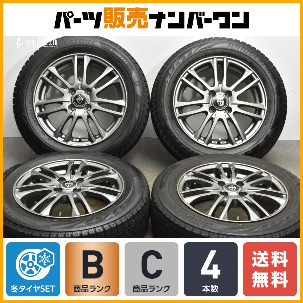 【程度良好品】Weds VELVA 15in 5.5J +42 PCD100 ブリヂストン ブリザック VRX2 175/65R15 アクア ヴィッツ フィット スイフト キューブ
