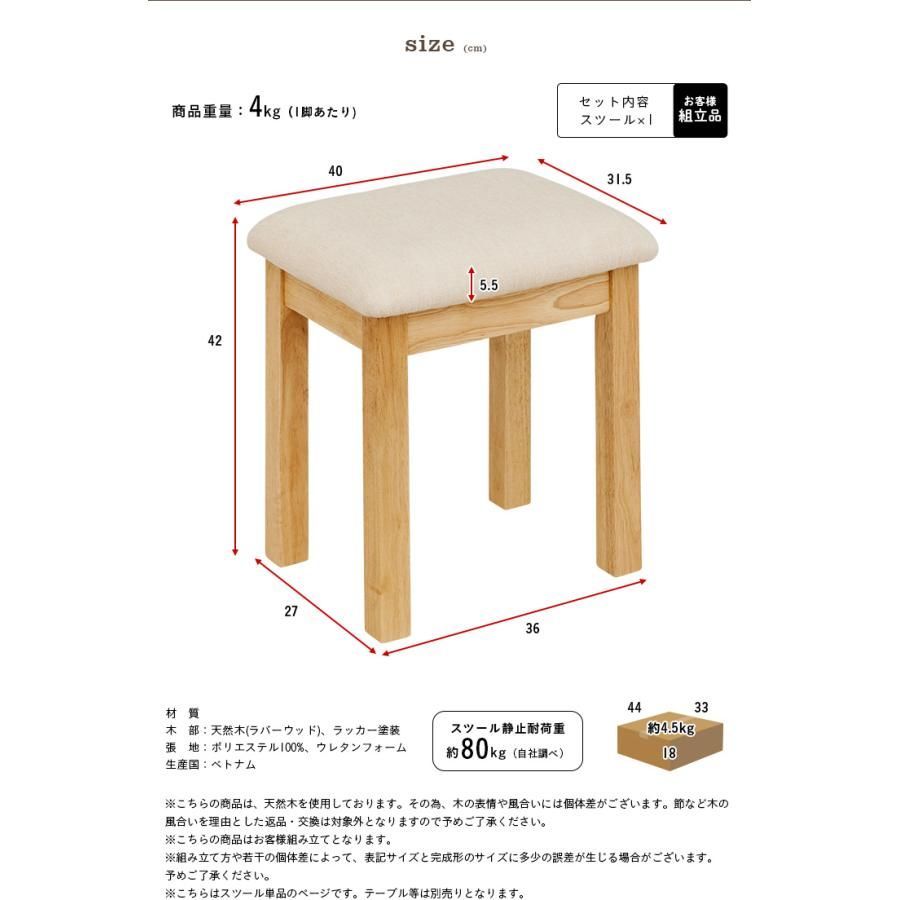 木製