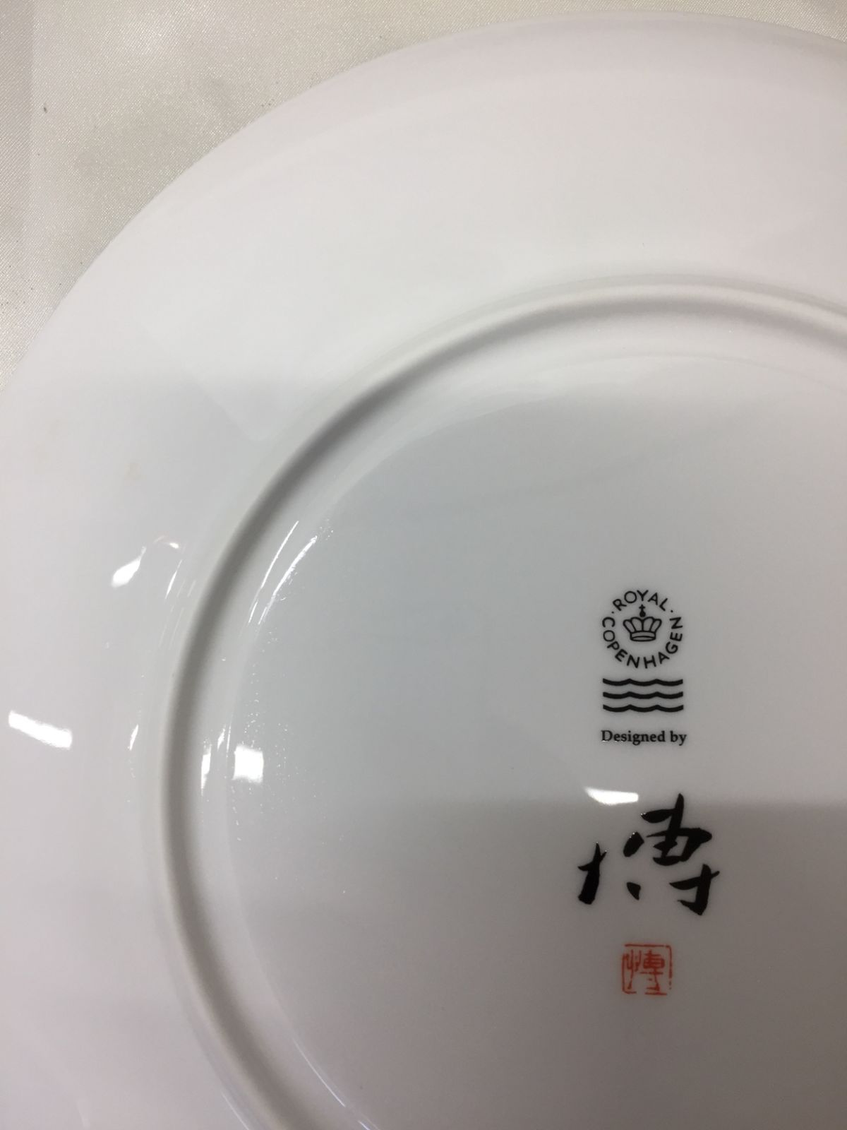 S【ヴィンテージ】ロイヤルコペンハーゲン 千住博 非売品 GALAXY 飾り