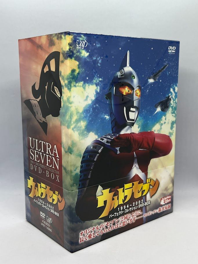 ウルトラセブン 1994~2002 パーフェクト・コレクション DVD-BOX Amazon
