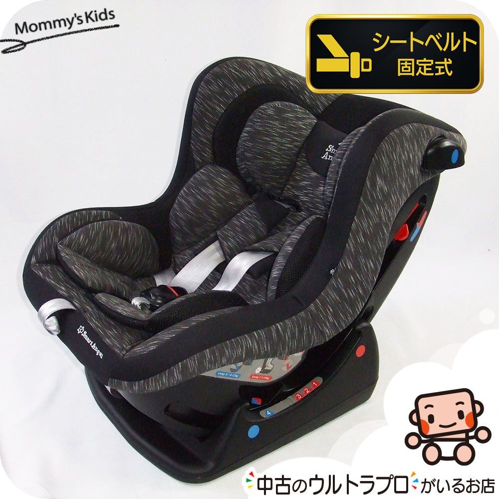 お得っ！厳選中古】美品 チャイルドシート 中古 スマートエンジェル 