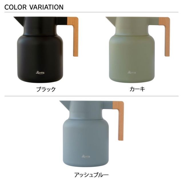 RIVERS リバース サーモジャグキート1600 ブラック KT1600BK