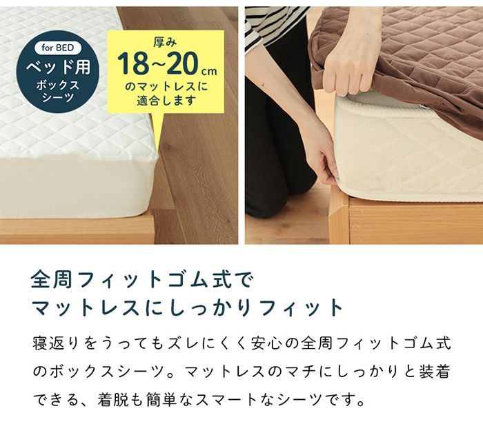パッド一体型 やわらか天竺ニット