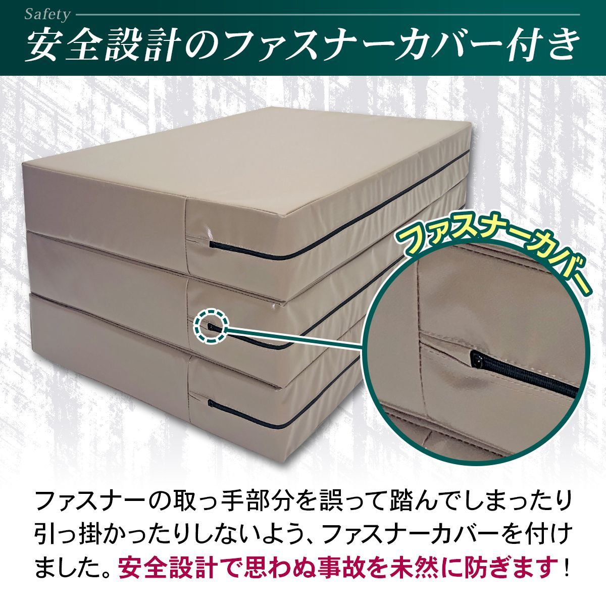 折りたたみ