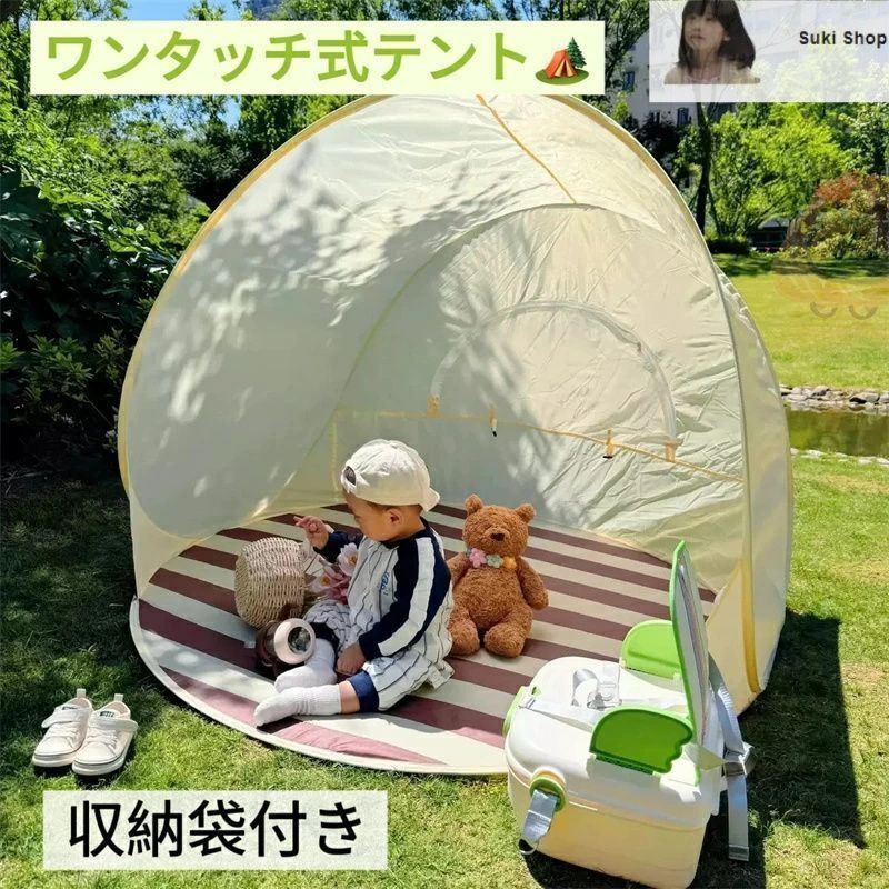 キャンプ　ワンタッチ折りたたみ式テントauting未使用　収納サイズ　直径90 新しい未使用一体式テント テント ワンタッチ 折りたたみテント