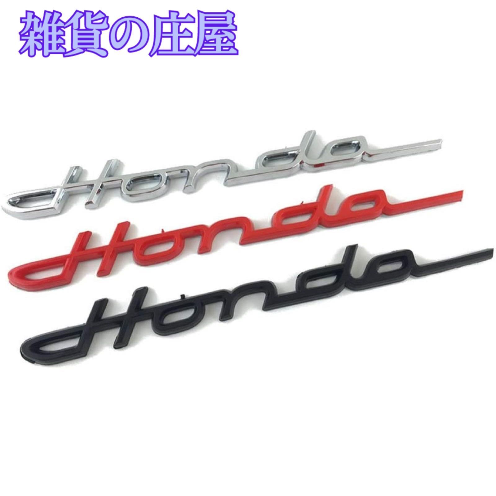 激安セール】Honda クラシック エンブレム メッキ 筆記体 215mm×23mm ホンダ モンキー ゴリラ エイプ シャリー ダックス ディオ  ズーマー リトルカブ - メルカリ