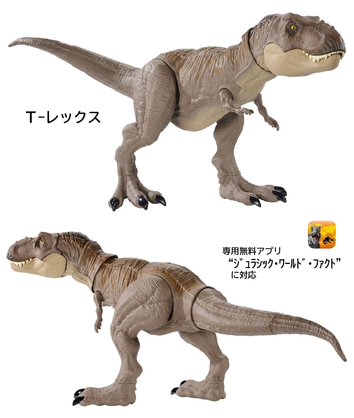 マテル ジュラシックワールド(JURASSIC WORLD) かみつき! T-レックス VS. かみつき! スピノサウルス【恐竜フィギュア 2体セット】【全長50cm&54cm】【恐竜 おもちゃ】【4才?】 HDH78 [【2】バトルセット] - メルカリ