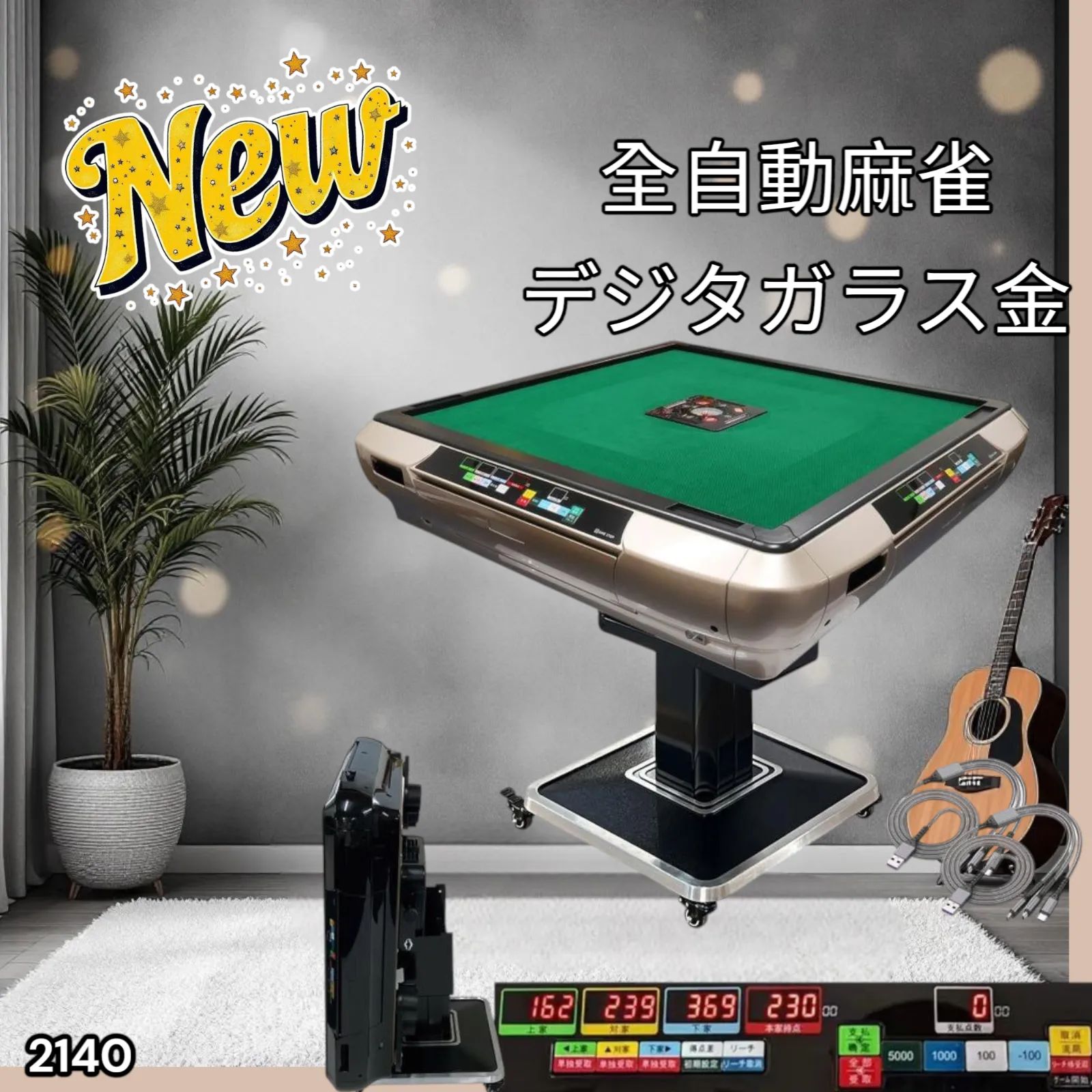 2140 全自動 麻雀 雀卓 テーブル 台 28 ブラック ※北海道、沖縄本島