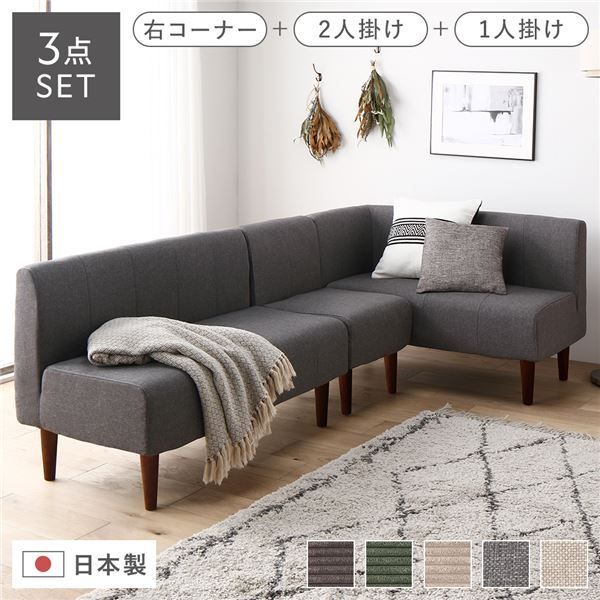 リビングソファ