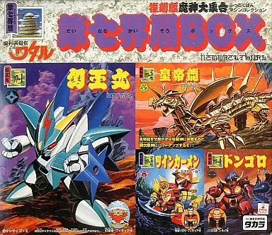 2026年最新】鋼衣空王丸の人気アイテム - メルカリ