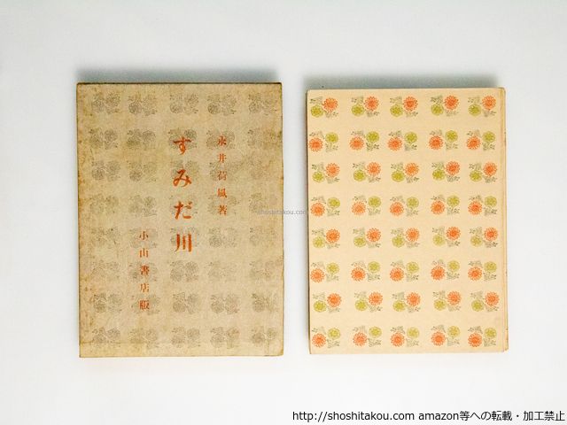 みんなのミシマガジン 16冊セット 2014年8月～2015年12月