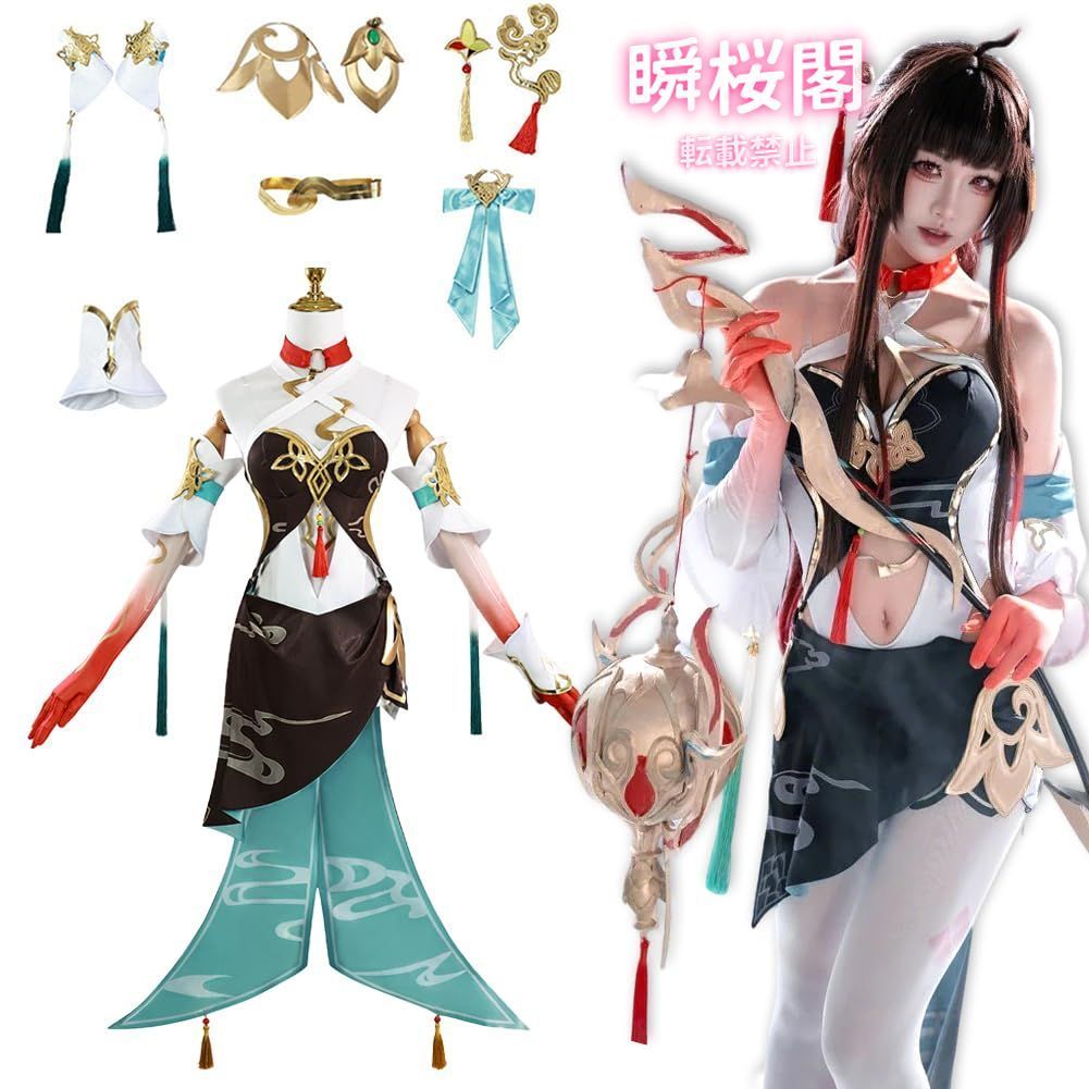 新発売 新発売 崩壊スターレイル コスプレ衣装 霊砂 コスチューム アクセサリー ウイッグ付き 変装 ハロウィン クリスマス 仮装 制服 文化祭 学霊砂衣装 ハロウィン CS0916BJ