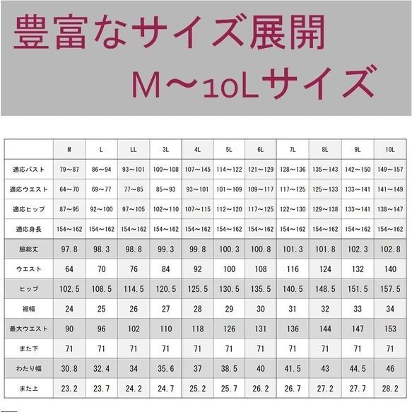 ゆったりタックペプラムブラウスとストレートパンツスーツ 127700-20