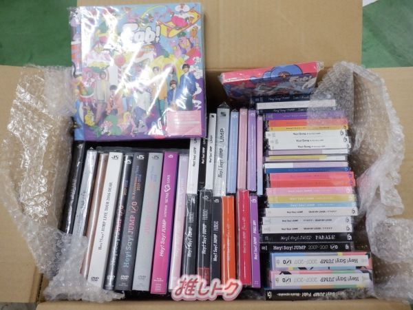 Hey! Say! JUMP 箱入り CD DVD Blu-rayセット 52点 - メルカリ
