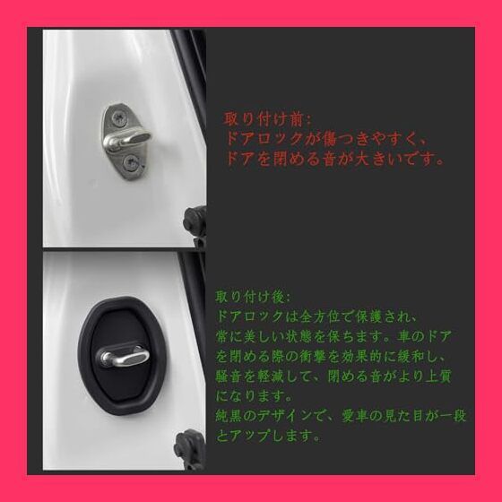 スタッフおすすめ！】NURCIX ドアストライカー マツダ 新型CX-60