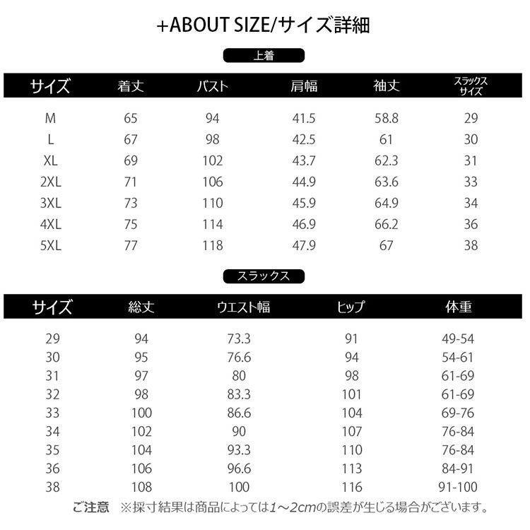 カジュアルスーツ 卒業式