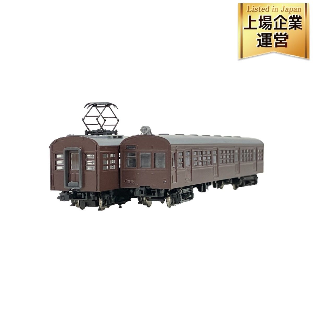 TOMIX 92067 国鉄72・73形 通勤電車 基本セット 4両 Nゲージ 鉄道模型 中古 良好 K9063590 - メルカリ