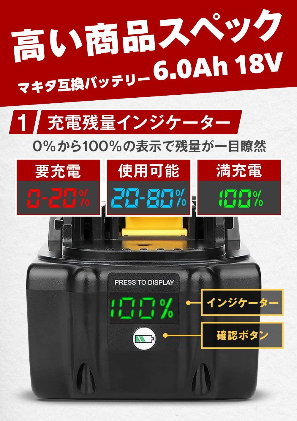 日本企画 PSE認証済