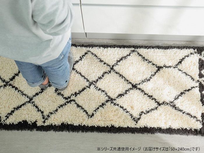 グラムスタイル シュクランキッチンマット