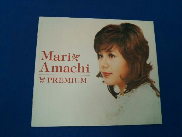 美品 天地真理 PREMIUM プレミアム ボックス CD DVD ブックレット Amazon.co.jp: 天地真理 プレミアム・ボックス (DVD付) : 天地