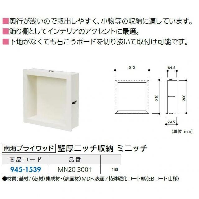 ギフテック M81013445 ギフテックの通販