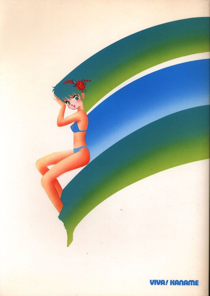 川越美和「涙くんさよなら / 永遠の少年」シングルCD 天までとどけ5 愛