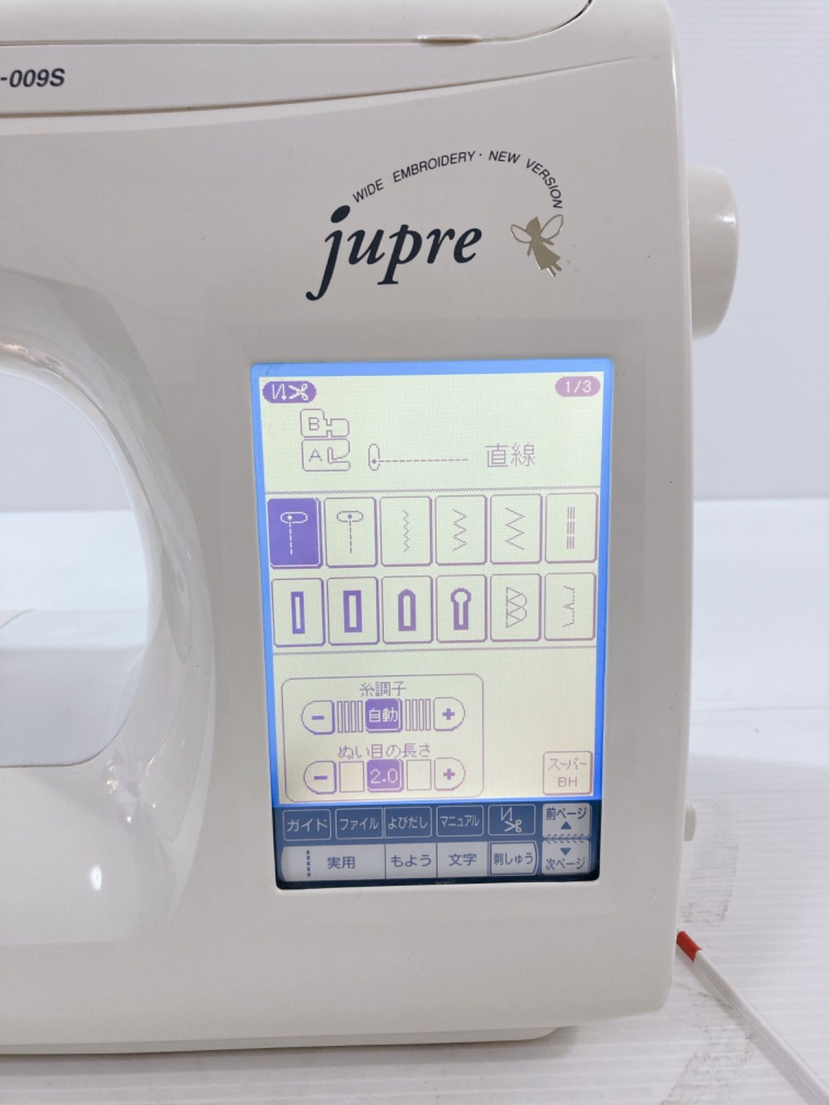 JUKI ジューキ ジュプレ コンピューターミシン HZL-009 刺繍機