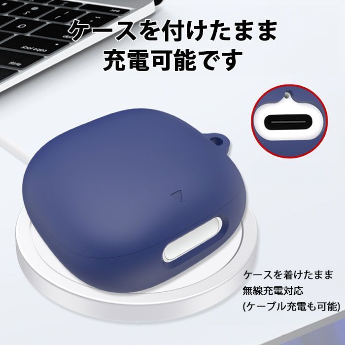 （ほぼ未使用）Anker Soundcore Liberty 4、シリコンケース Amazon | Anker Soundcore Liberty 4 NC 用 ケース 全面保護