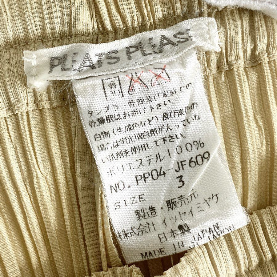 プリーツプリーズ　イッセイミヤケ　変形パンツ　バルーン　ブラック　日本製 PLEATS PLEASE プリーツパンツ 日本製 プリーツプリーズ イッセイ