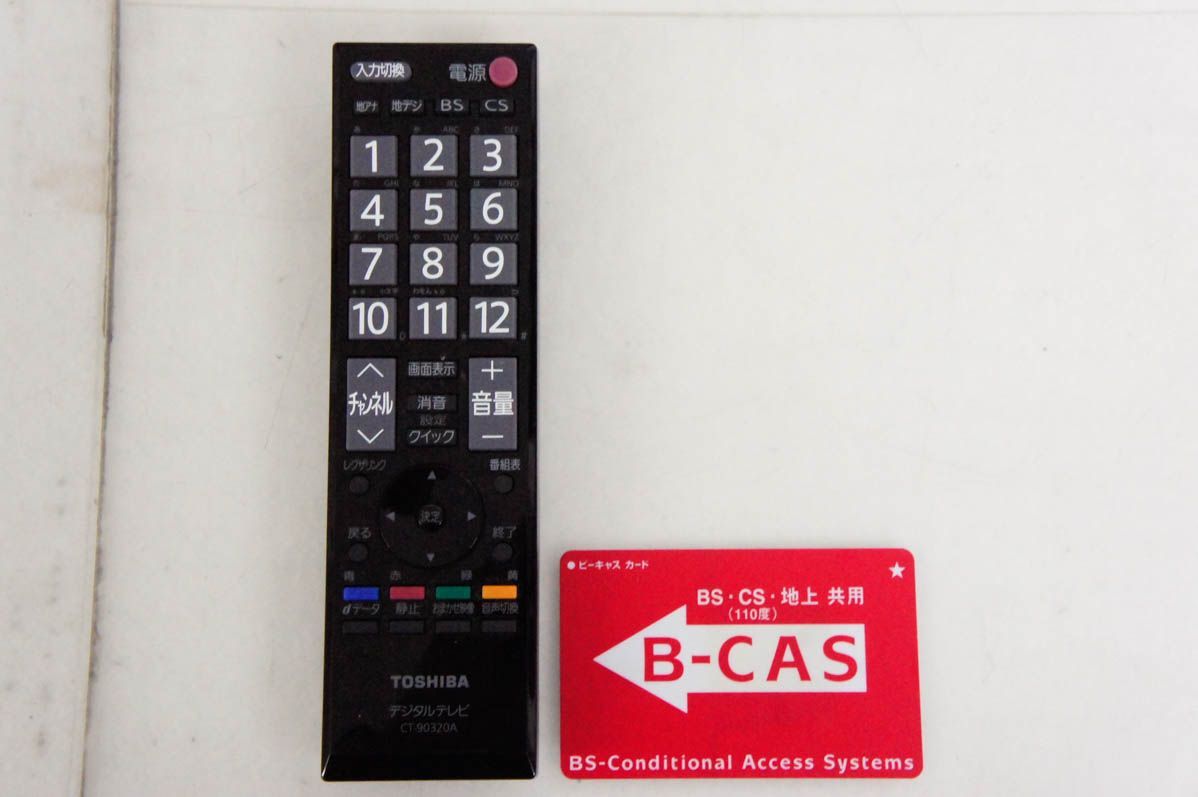 東芝REGZA32A1L 地上 BS 110CS デジタルハイビジョン液晶TV カテゴリ