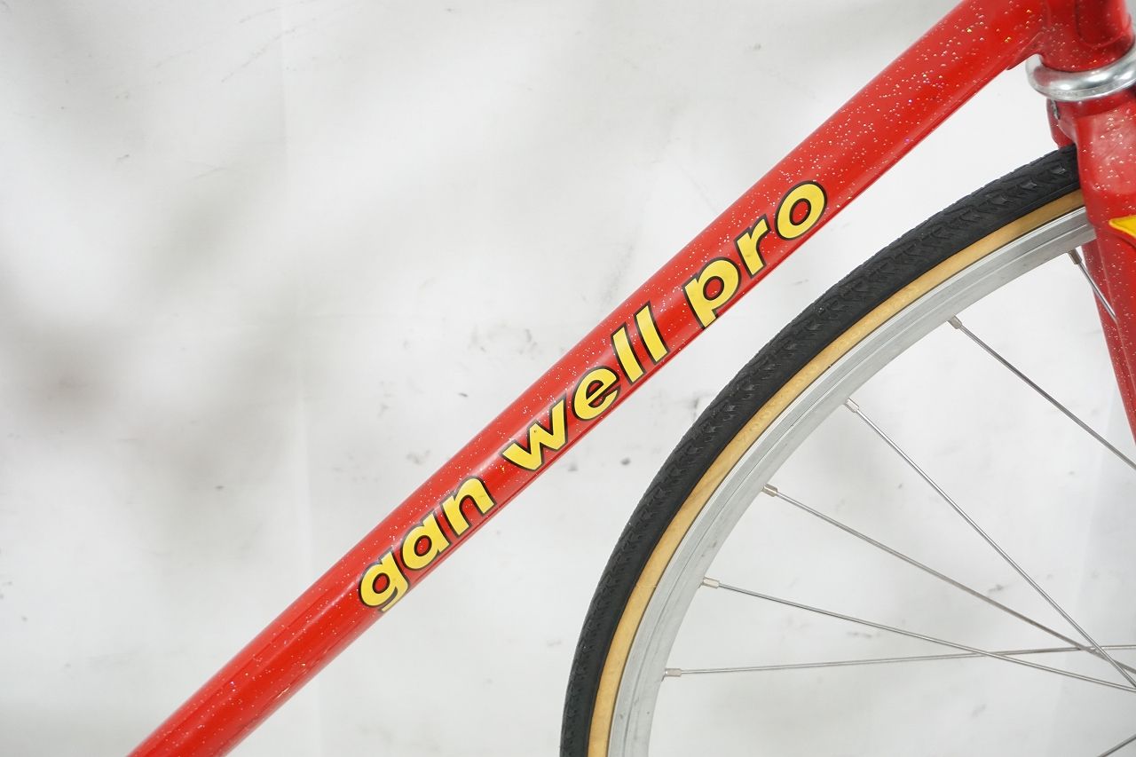 GAN WELL 「ガンウェル」 モデル年式不明 ロードバイク